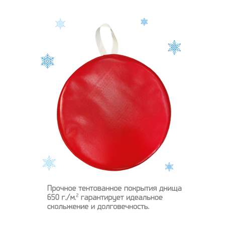 Ледянка Moby kids 40 см Дракоша