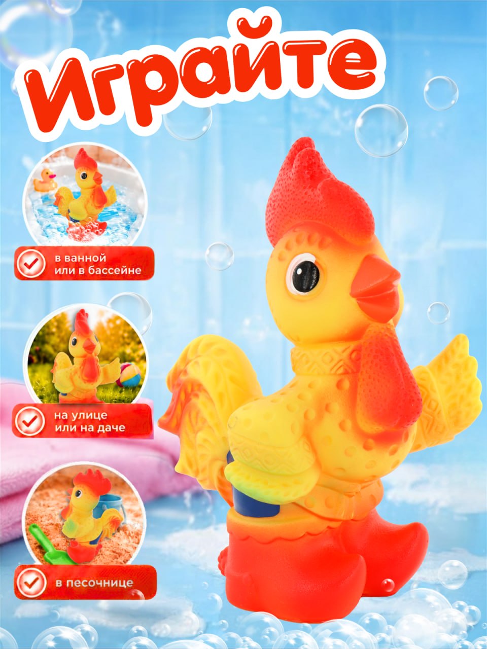 Игрушка Огонек петушок 14 см - фото 2