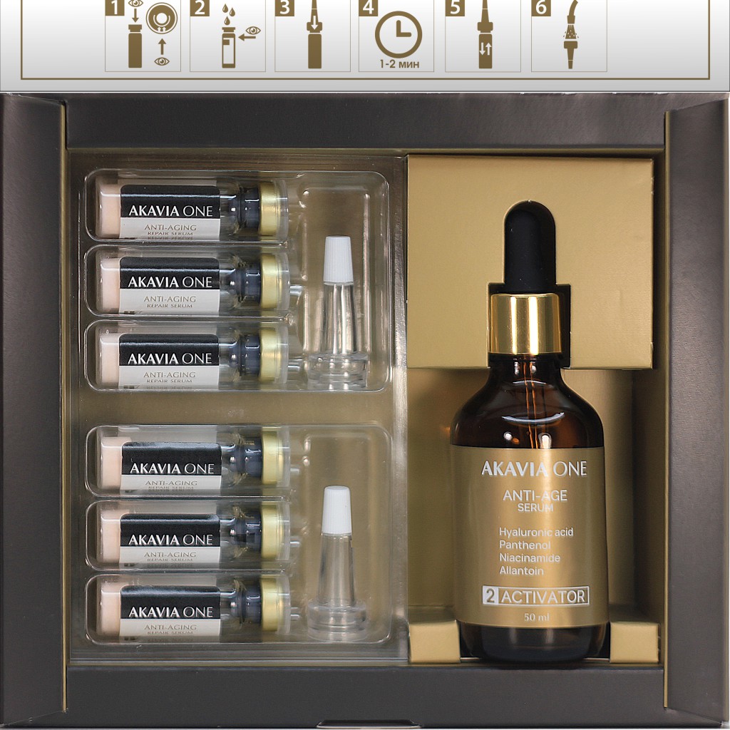 Сыворотка АКАВИЯ - фото 17