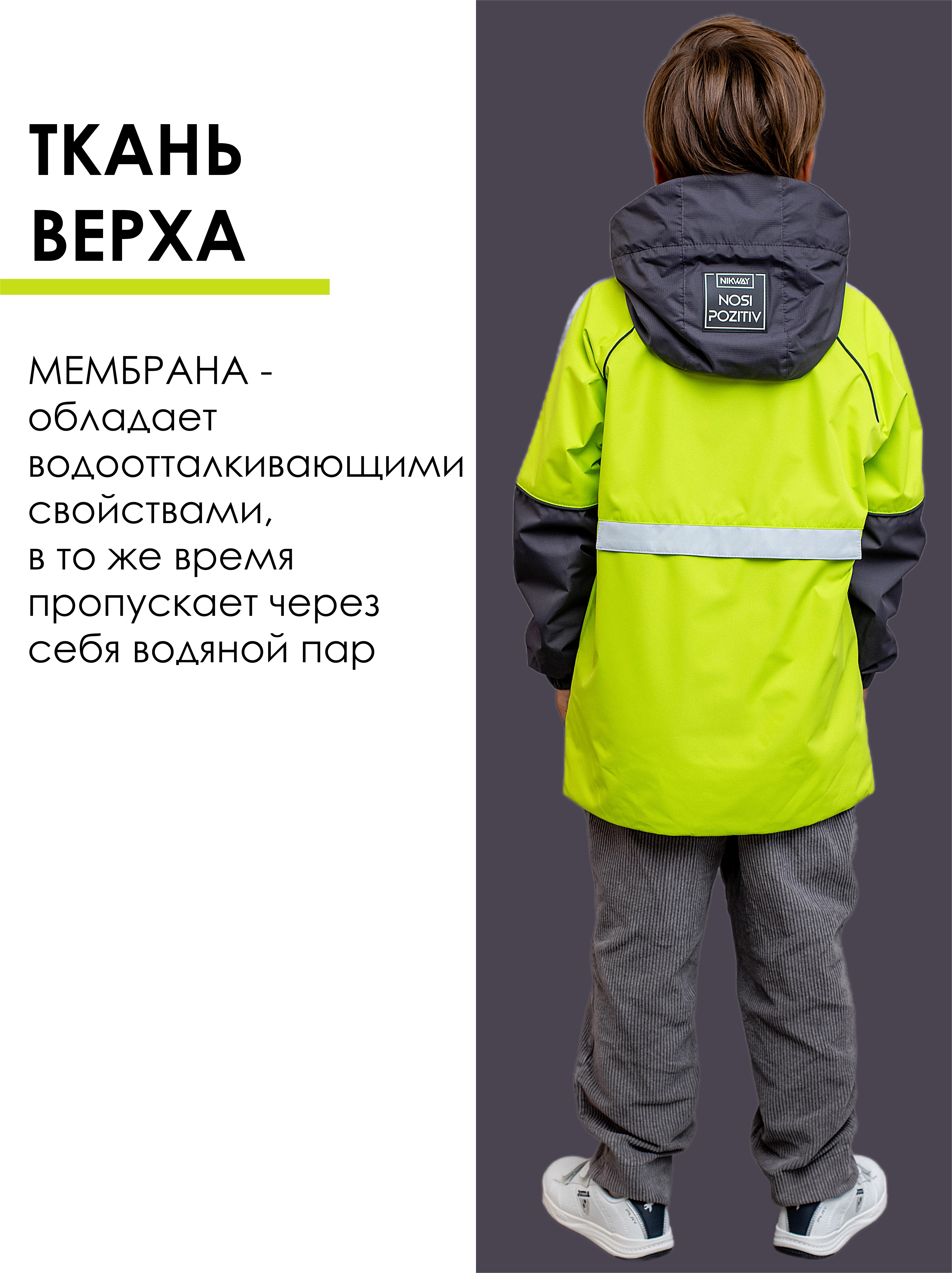 Ветровка batik 672-24в - фото 7