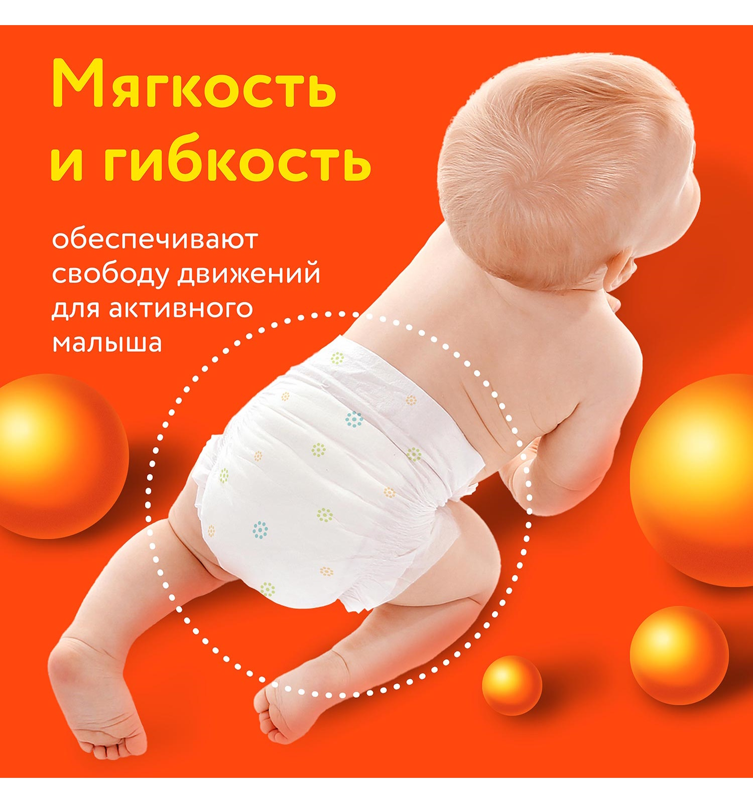 Подгузники LOVULAR S (3-8 кг) 64 шт. - фото 8
