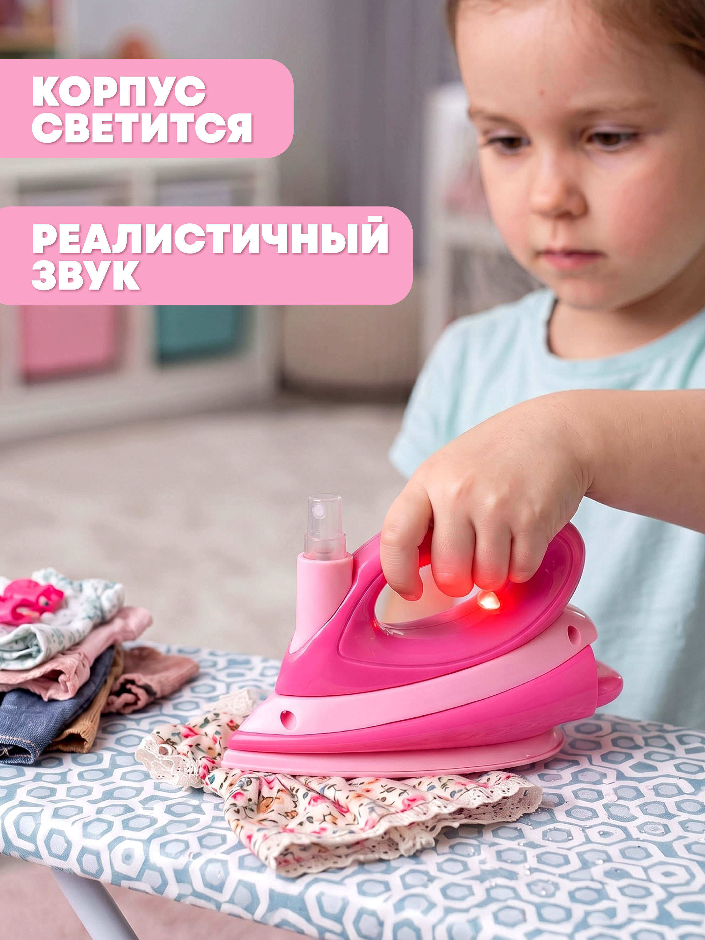Игрушка Наша Игрушка утюг - фото 2