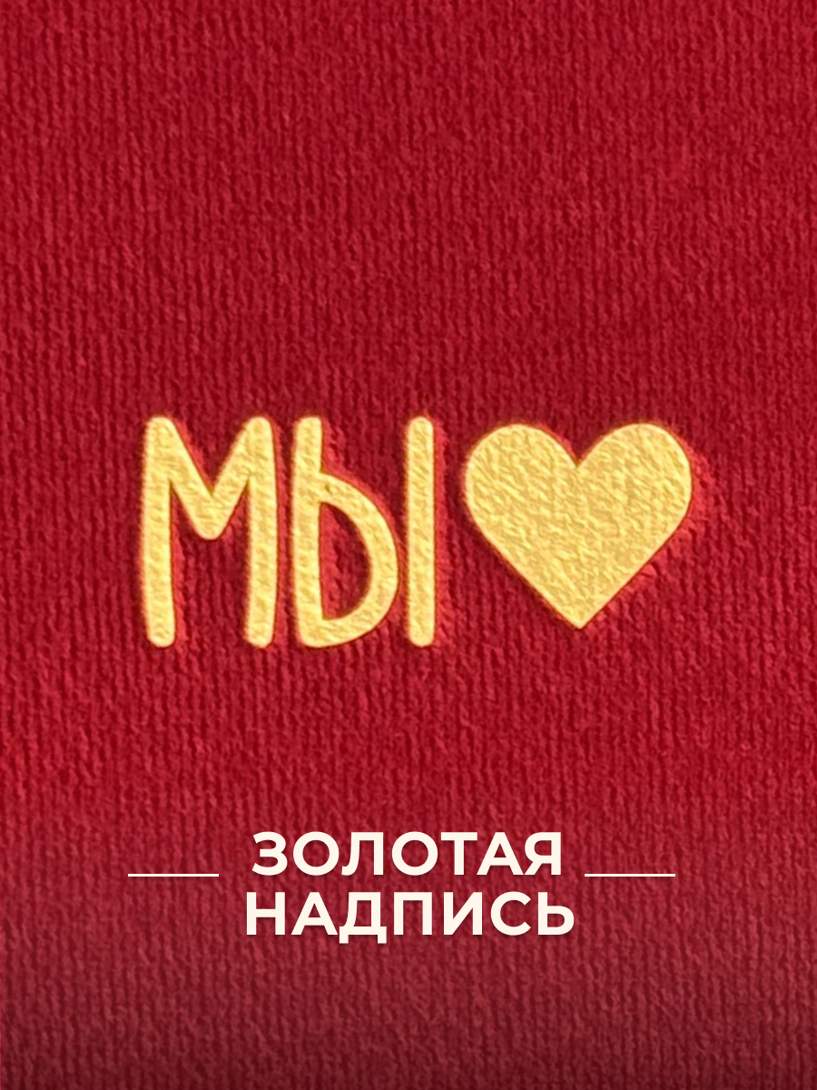 Фотоальбом MAlbums Мы с сердечком ручная работа - фото 11