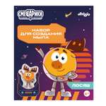 Набор Attivio Смешарики мыло