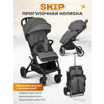 Коляска прогулочная Indigo Skip для путешествий, т.-серый серый