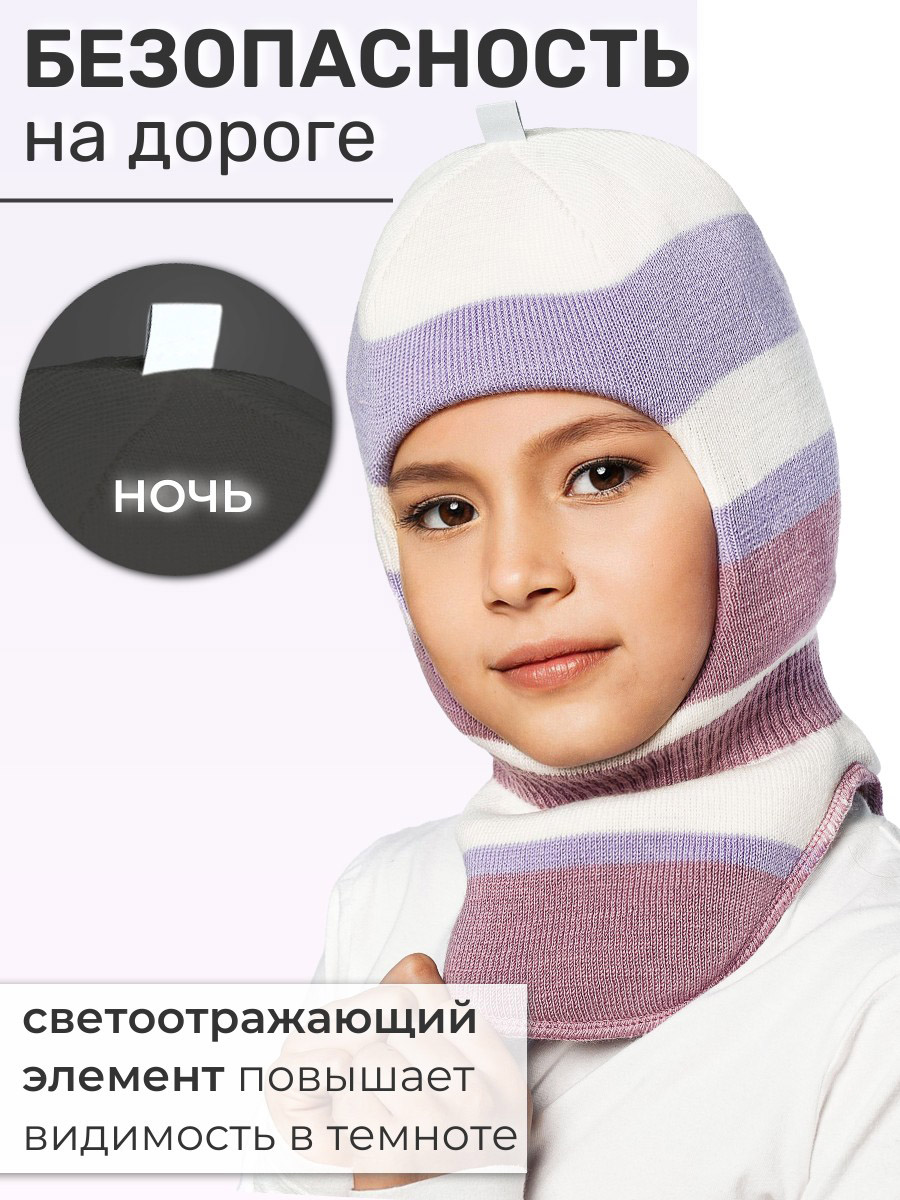 Шапка ПриКиндер U-W_232205 Цвет: Сиреневый - фото 2