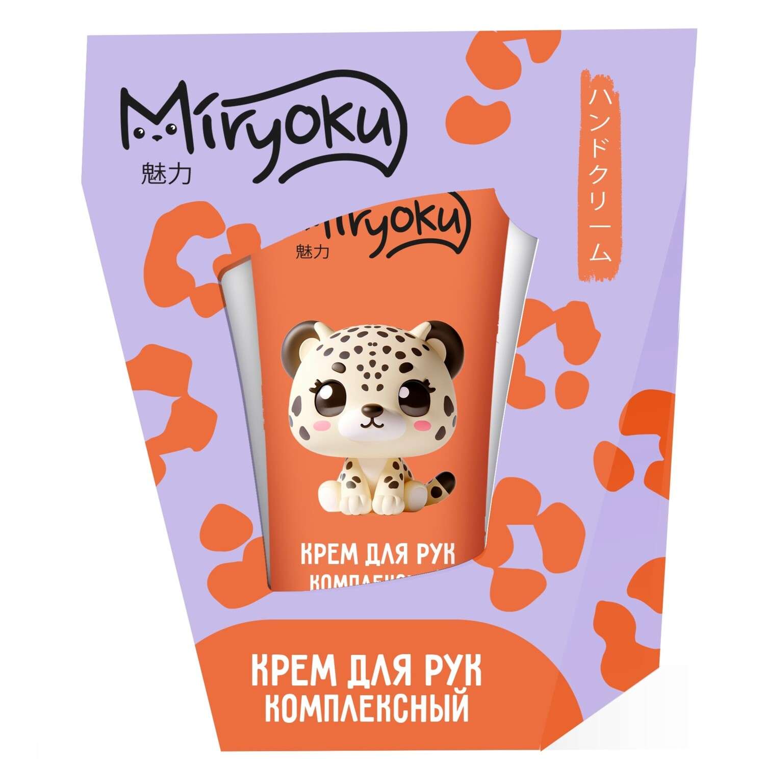 Набор средств MIRYOKU крем для рук комплексный 45 мл - фото 2