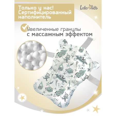 Матрасик для купания новорожденных LaLa-Kids в ванночку Космос