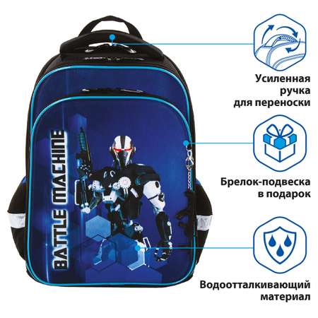 Ранец Brauberg Quadro Robot