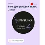 Гель для укладки KENSUKO Create сильной фиксации 75 мл