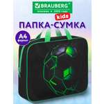 Папка для тетрадей Brauberg А4