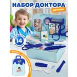 Игрушка AMORE BELLO Доктор 14 предм.