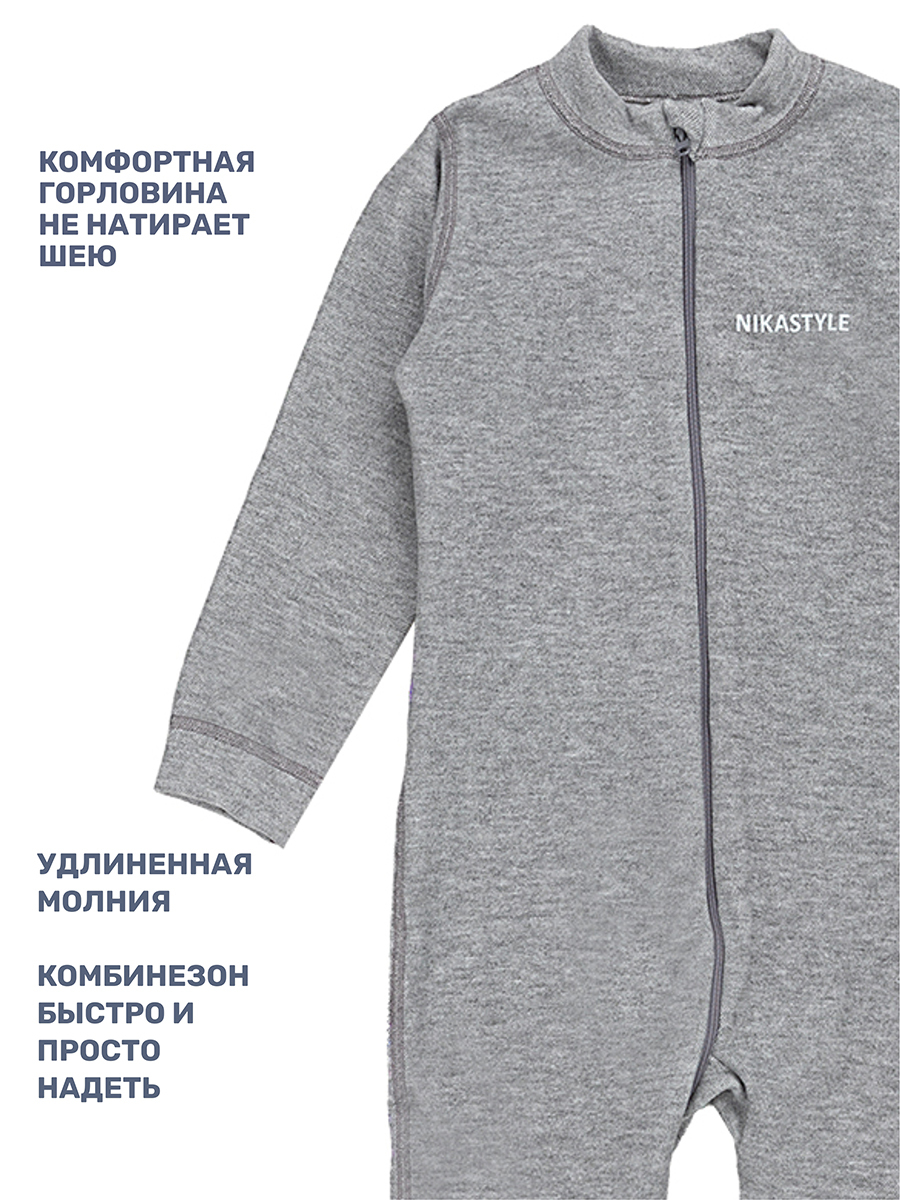 Термокомбинезон NIKASTYLE 8т10524 дымчатый - фото 8