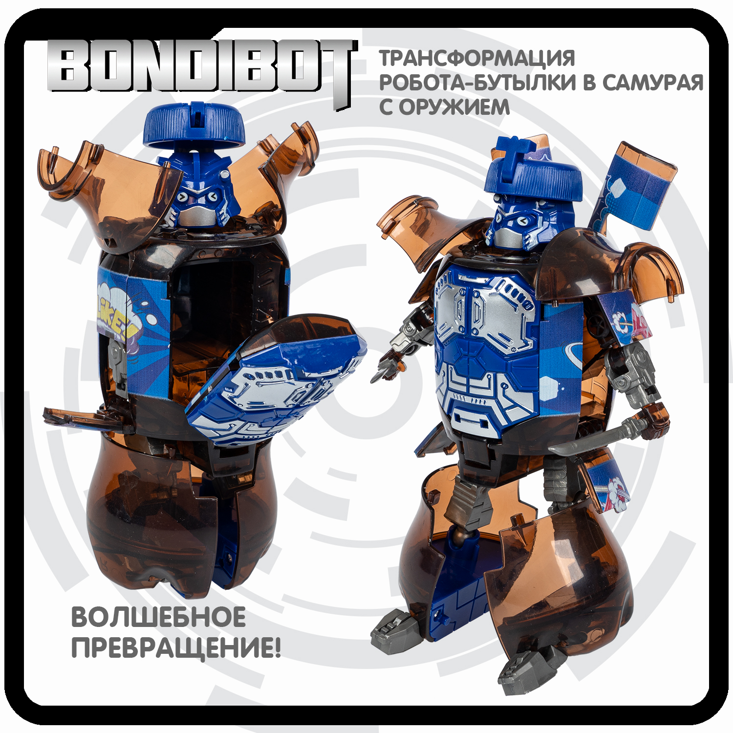 Фигурка Bondibon трансформер Робот Солдат 2в1 - фото 9