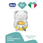 Игрушка Chicco погремушка