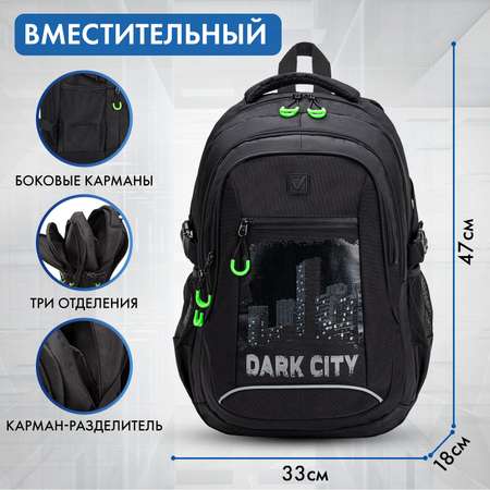 Рюкзак Brauberg