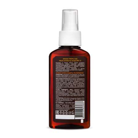 Масло-активатор загара KRASSA KRASSA TROPIC SUN