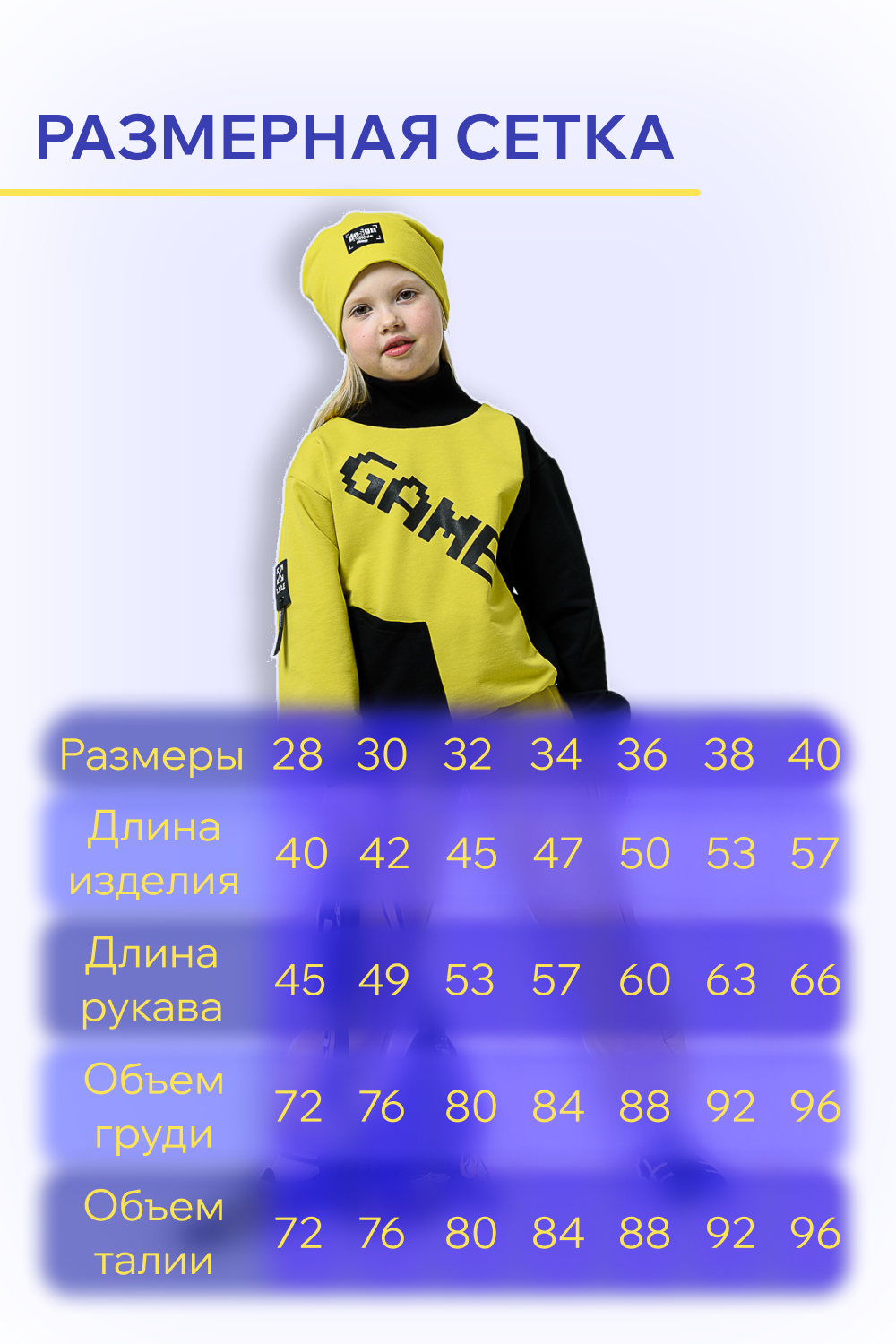 Свитшот Натали Суслова 7423 желто-горчичный - фото 16