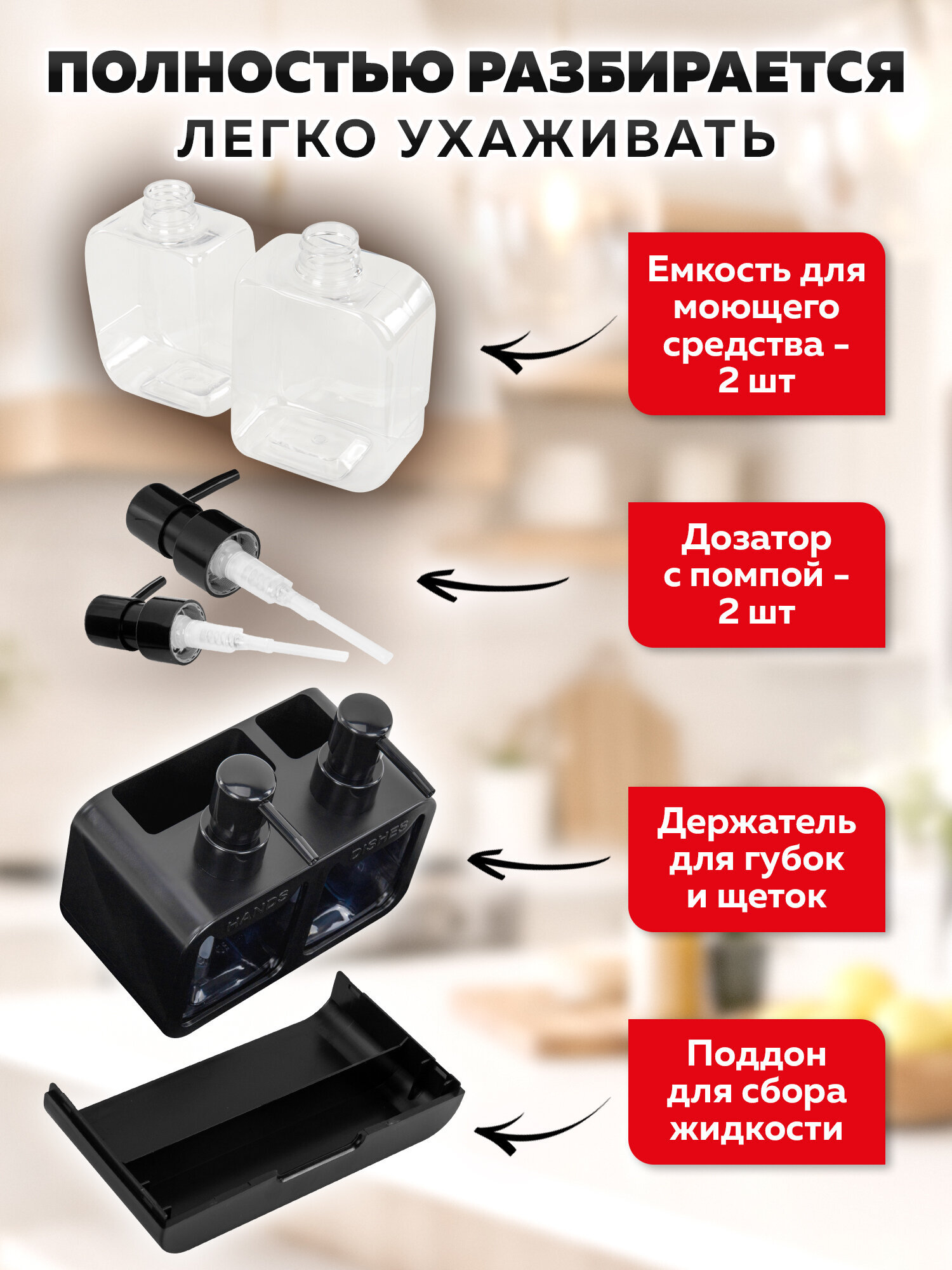 Дозатор Лайма Чёрный - фото 2