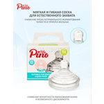 Соска Baby Pino Natural силикон M (средний поток) 1 шт.