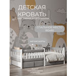 Изображение товара Кровать подростковая Moms charm (серый)