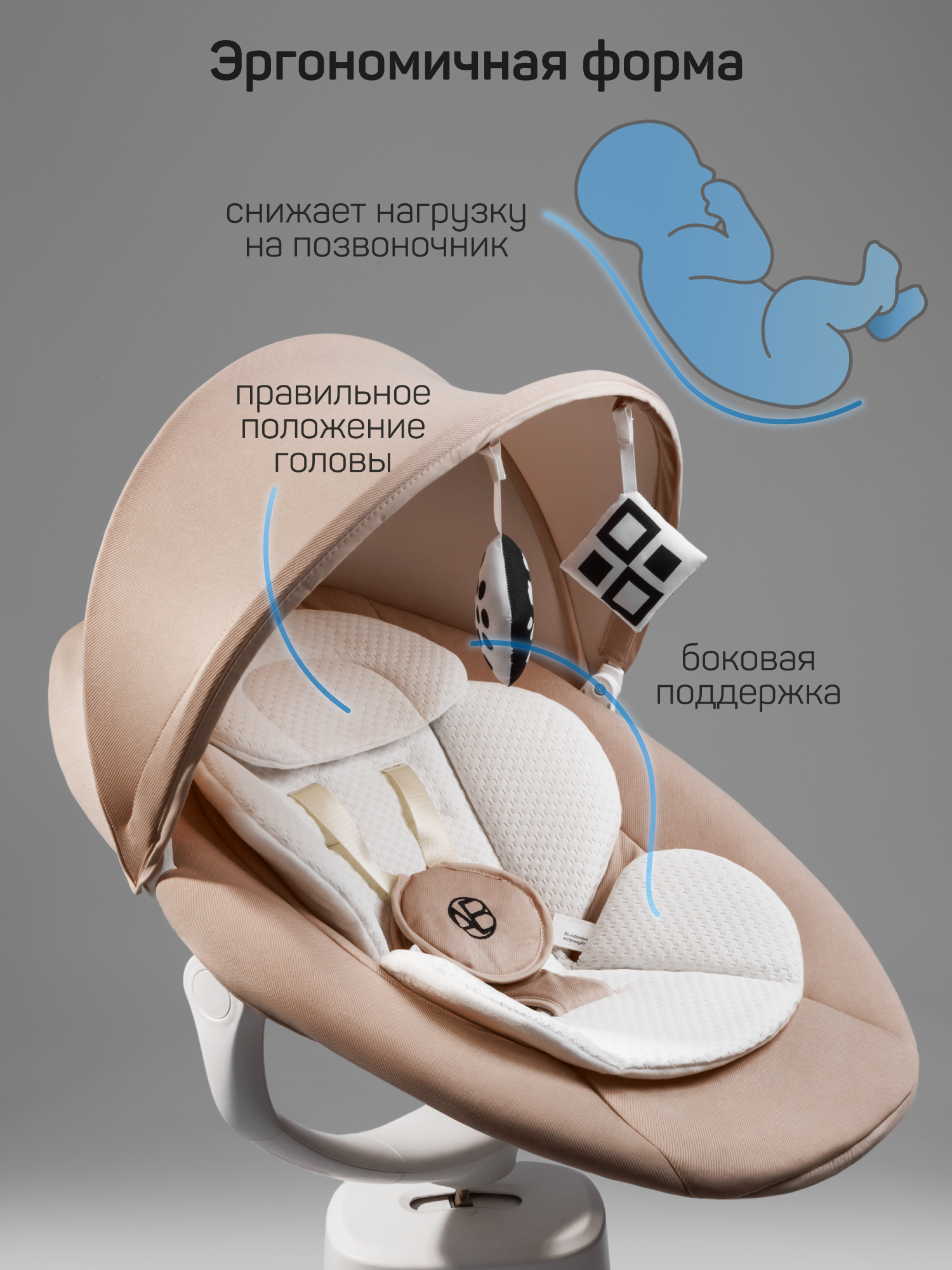 Качели Amarobaby Jolly swing бежевый - фото 7