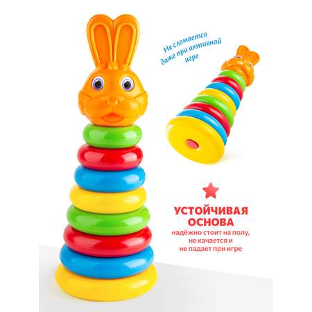 Игрушка Green Plast пирамидка Животные Заяц