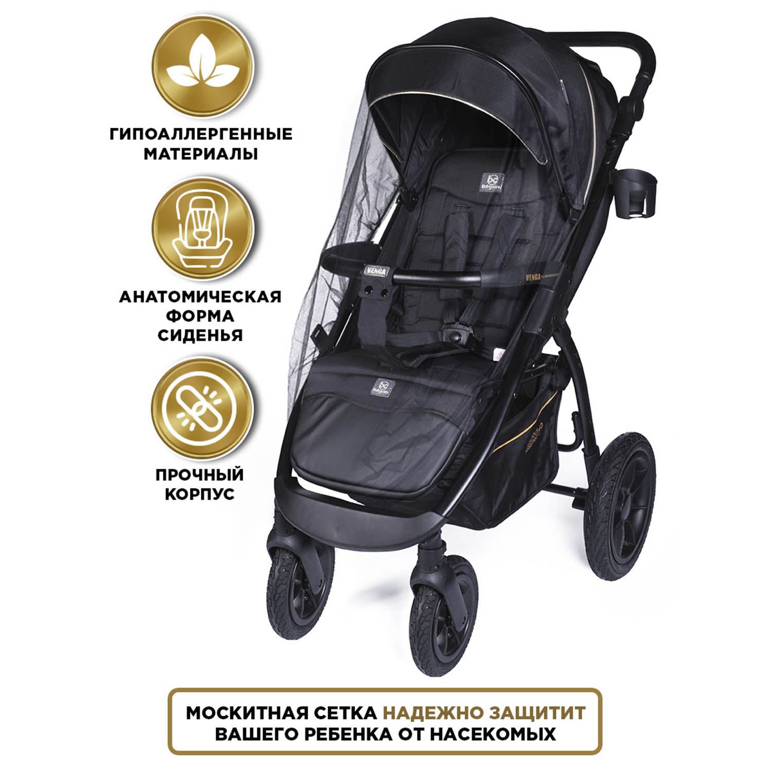 Коляска прогулочная BabyCare Venga черный - фото 3
