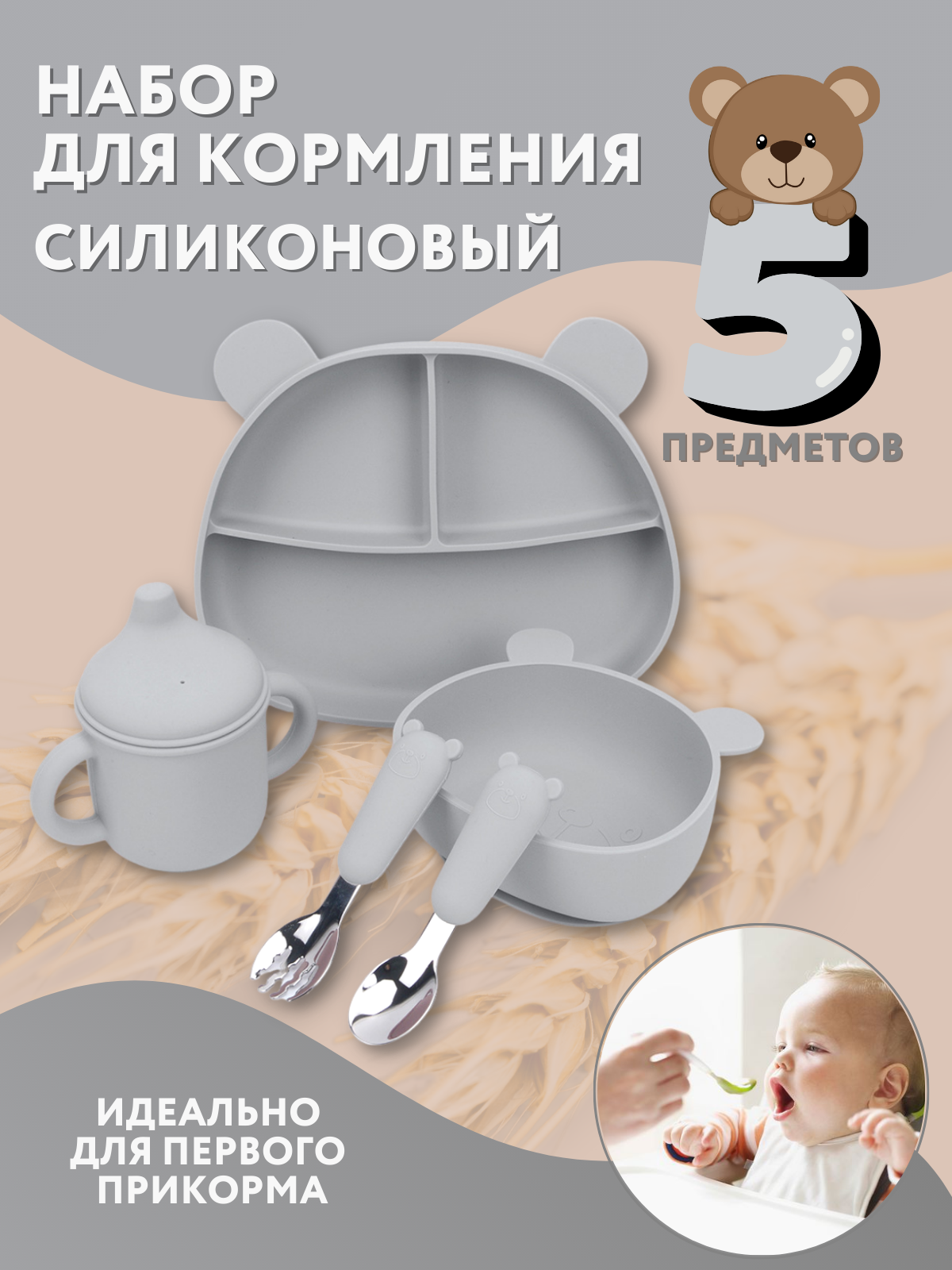Набор посуды PlayKid - фото 2
