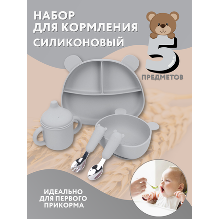 Набор посуды PlayKid