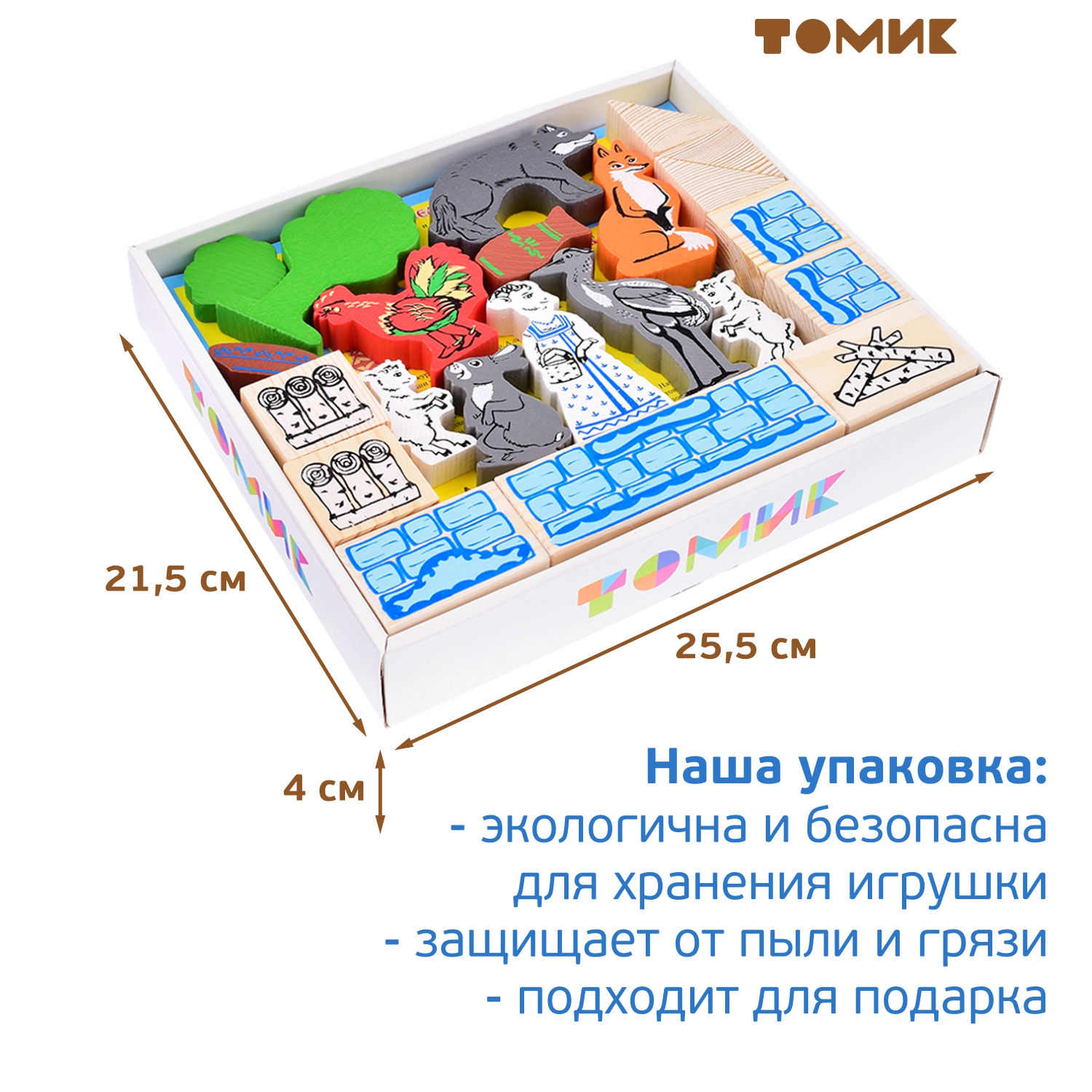 Конструктор Томик Театр Лесные сказки деревянный - фото 6