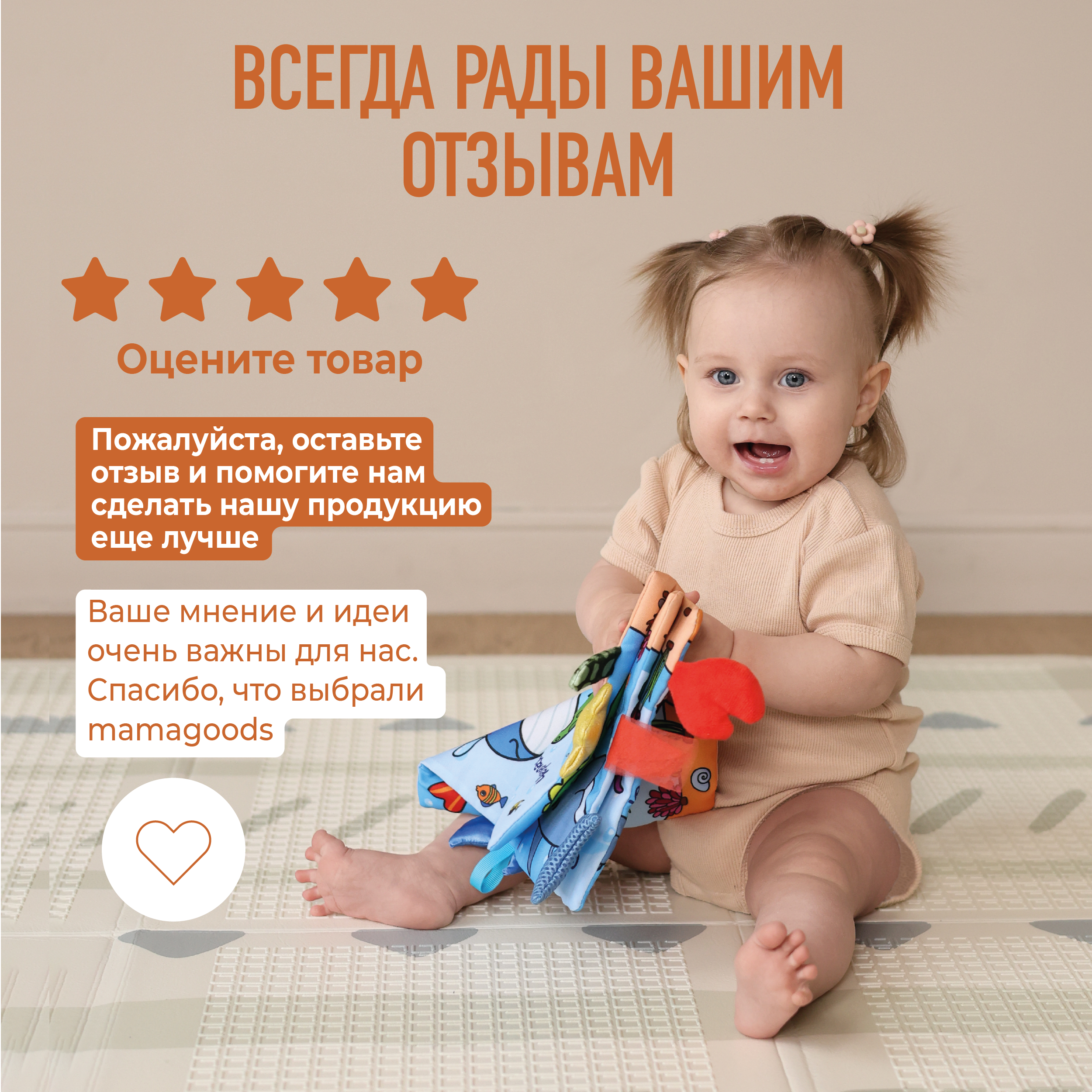 Игрушка Mamagoods книжка Друзья океана в ассортименте - фото 8