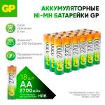 Набор аккумуляторов GP перезаряжаемые 270AA (пальчиковые) 18 штук в упаковке