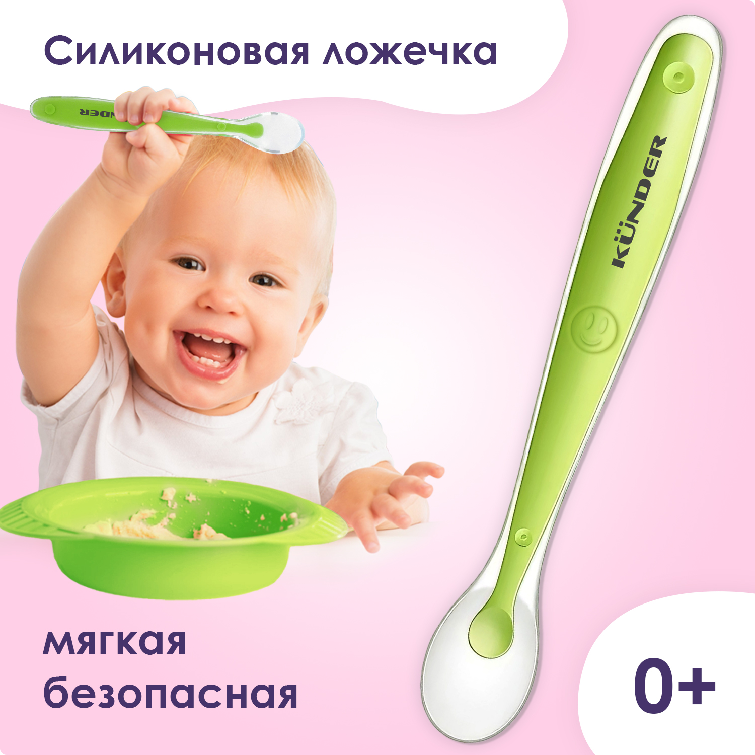 Ложка KUNDER в ассортименте - фото 1