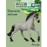 Фигурка DARWIN Животные Лошадь