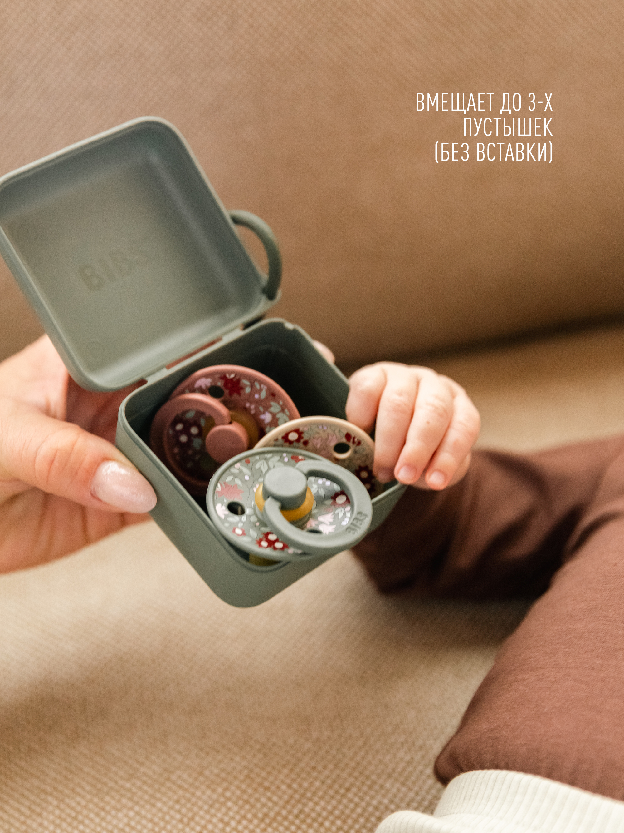 Футляр для пустышки BIBS - фото 3