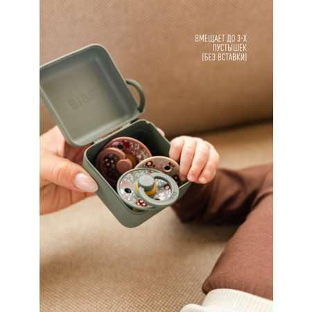 Футляр для пустышки BIBS