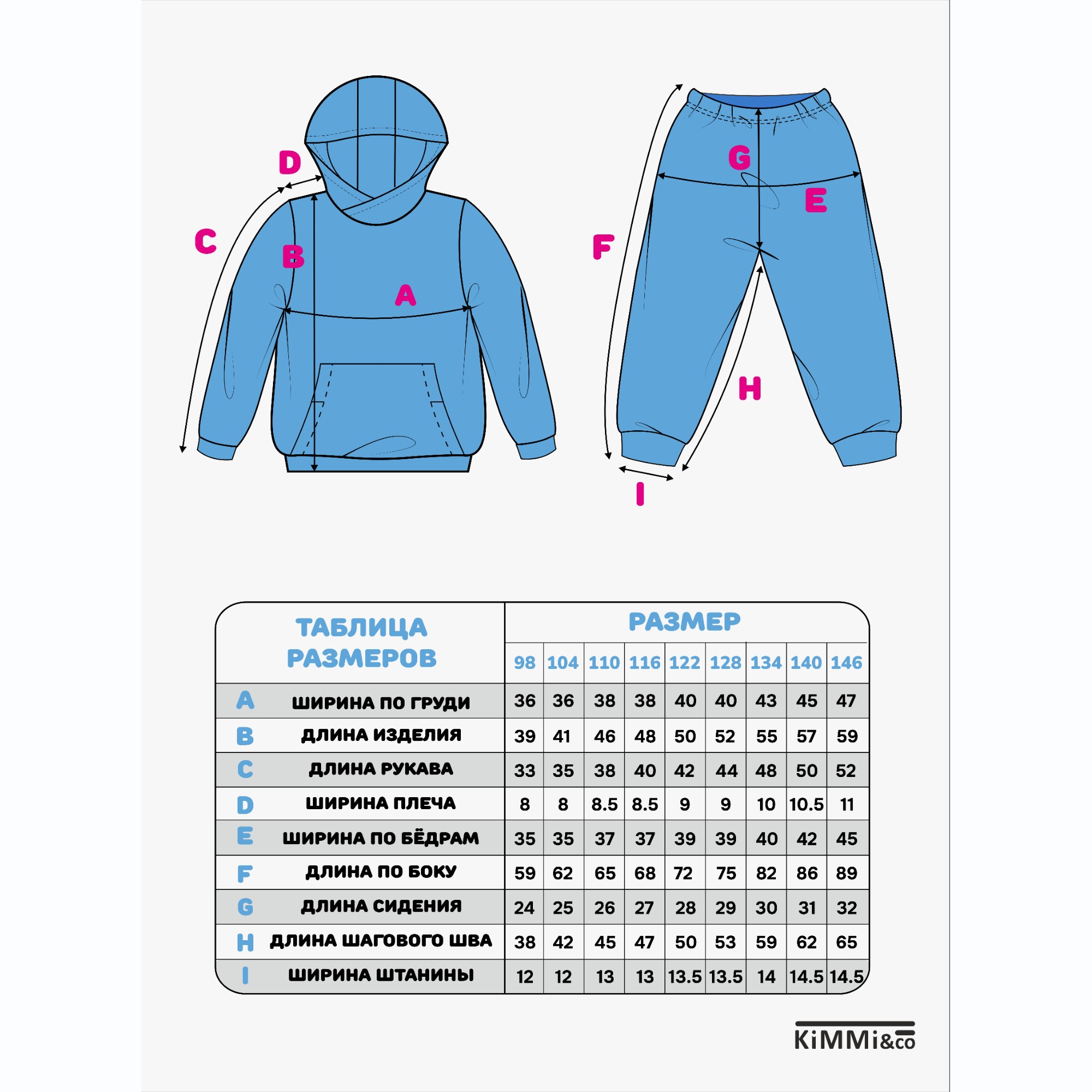 Спортивный костюм KiMMi co К-14087043г(ш) джинс - фото 6