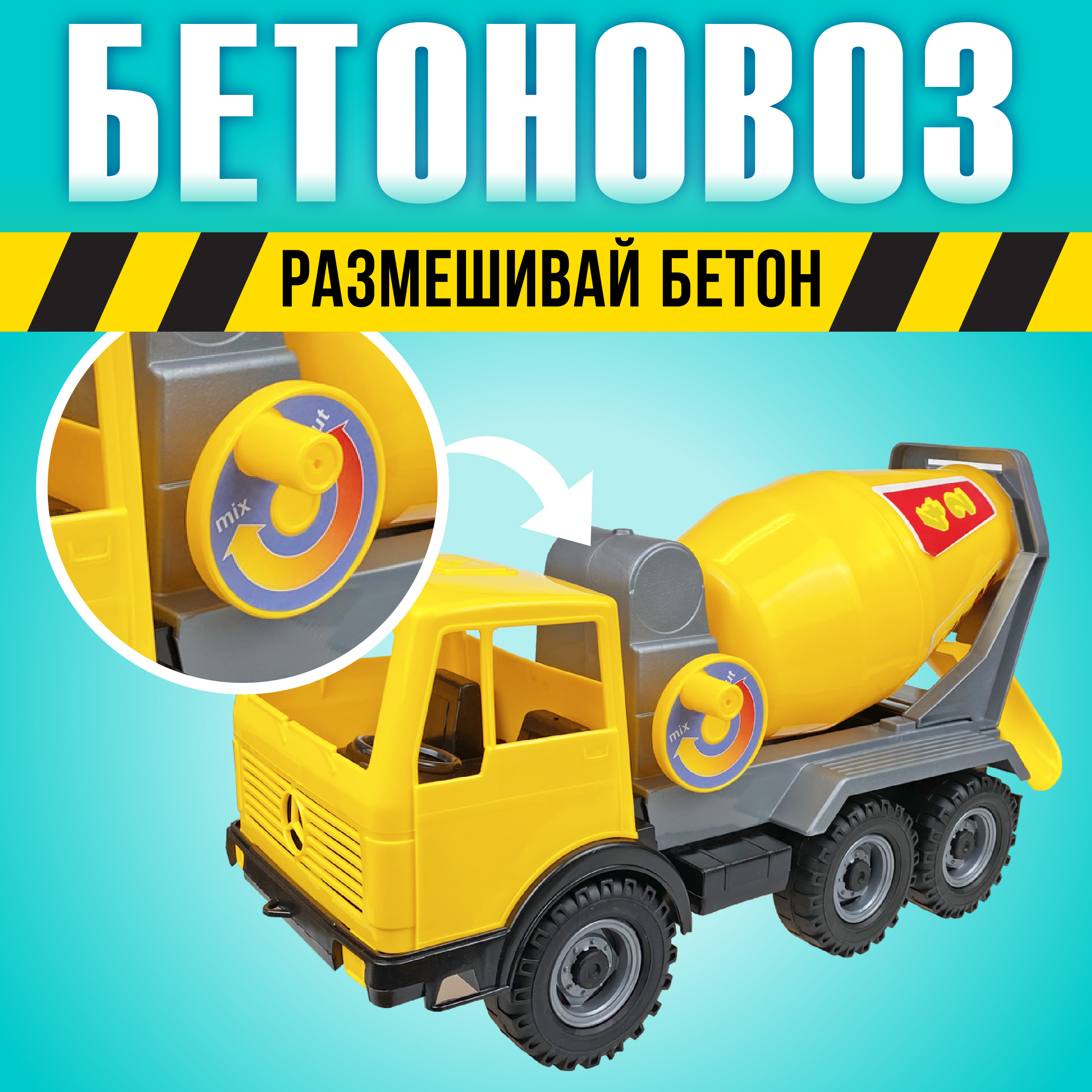 Бетономешалка Лена 57063 - фото 2