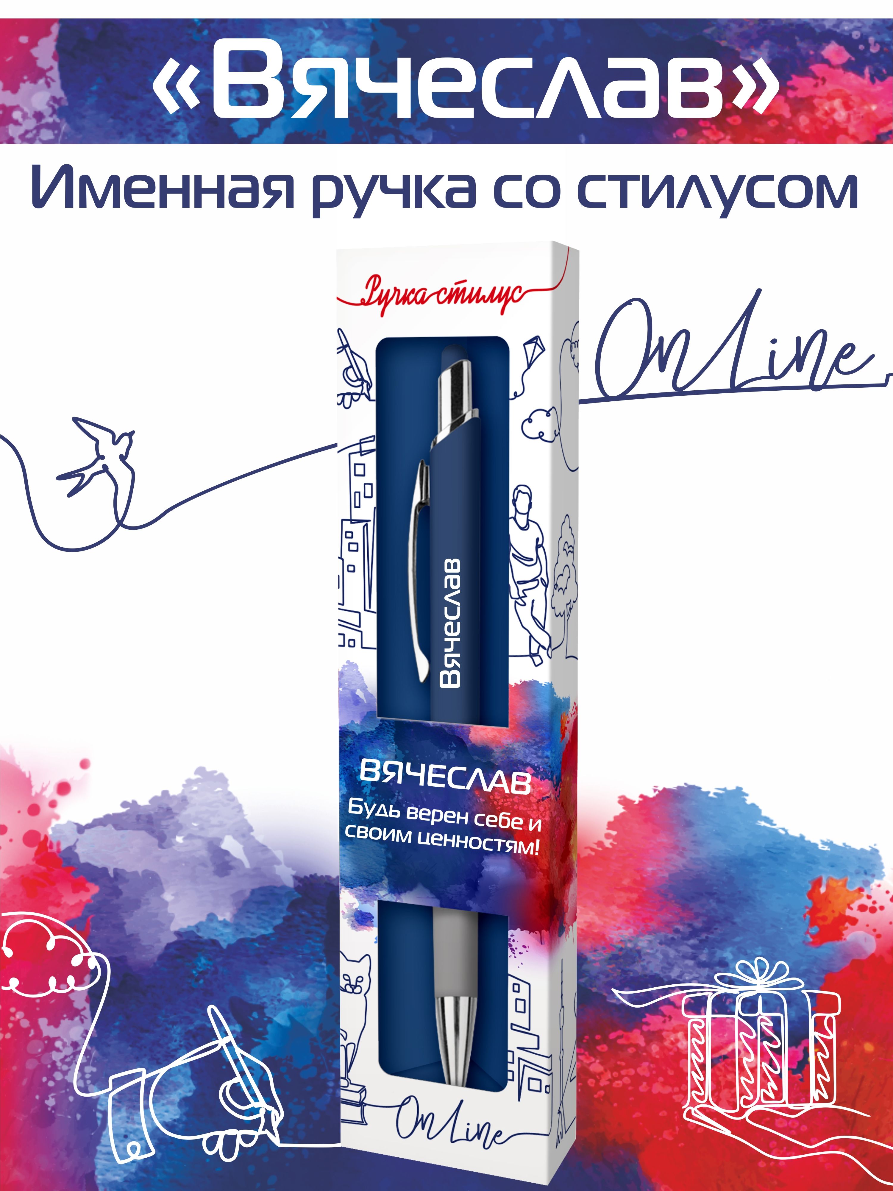 Ручка шариковая ARTиCOOL 1 шт. - фото 1