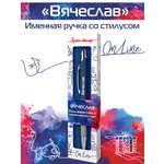Ручка шариковая ARTиCOOL 1 шт.