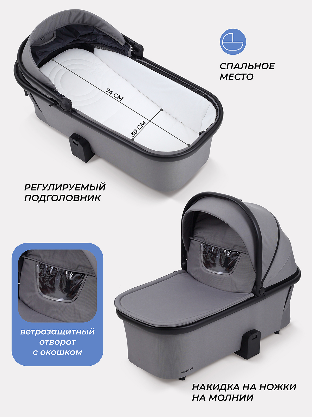 Коляска 3в1 Rant NEXUS - фото 3