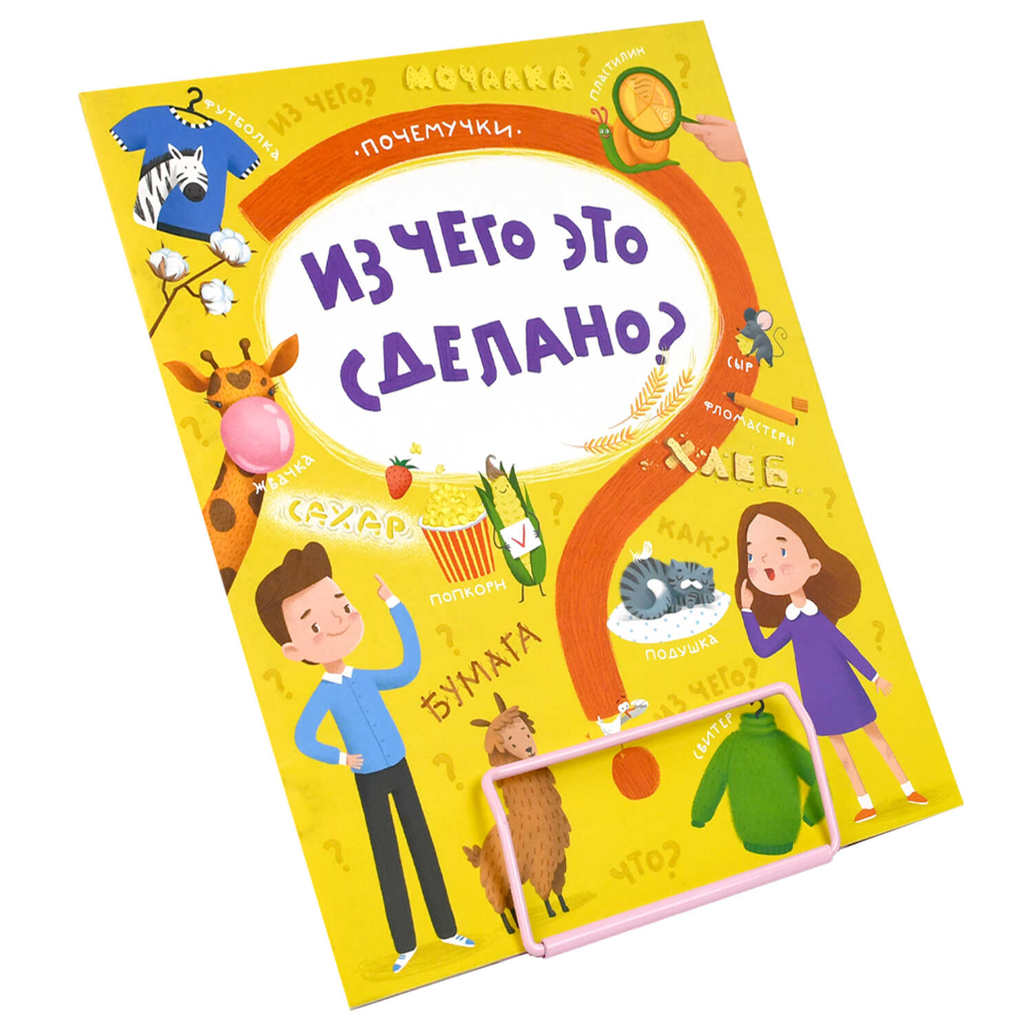 Подставка для книг Феникс + - фото 15