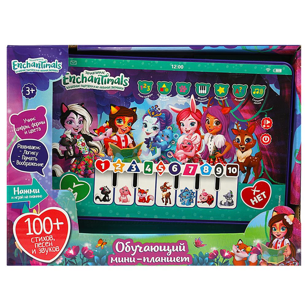 Игрушка УМка - фото 1