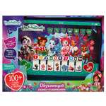 Игрушка УМка