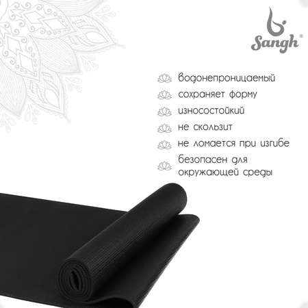 Коврик Sangh 173 х 61 х 0.3 см. цвет чёрный