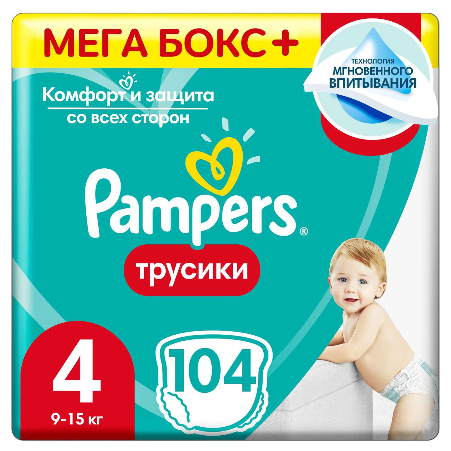 Трусики Pampers Pants 4 (9-15 кг) 104 шт. - фото 1