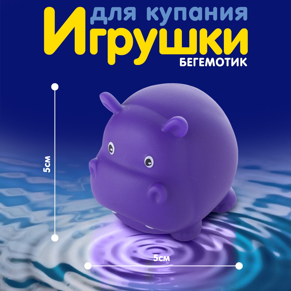 Игрушка Kribly Boo - фото 3