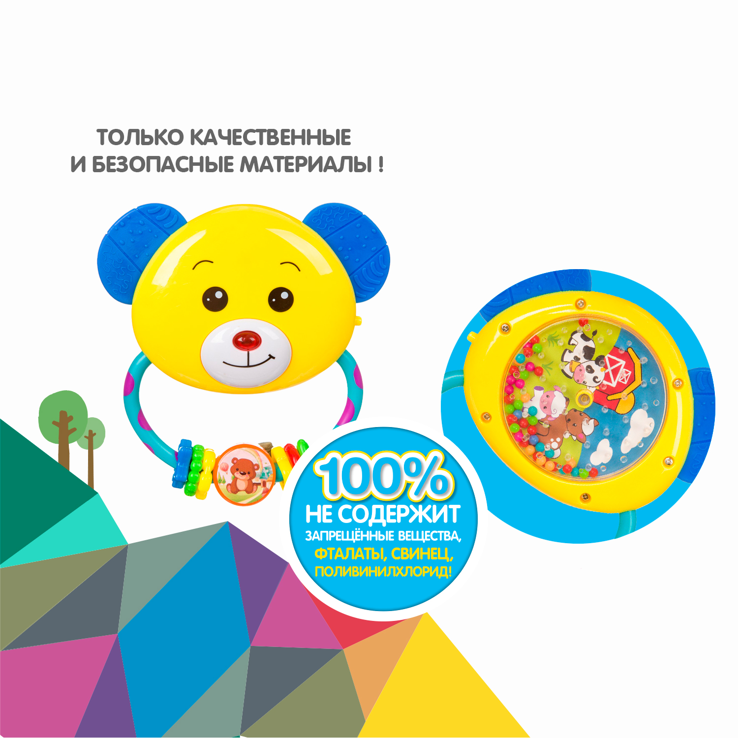 Игрушка Bondibon погремушка музыкальная Медвежонок - фото 11