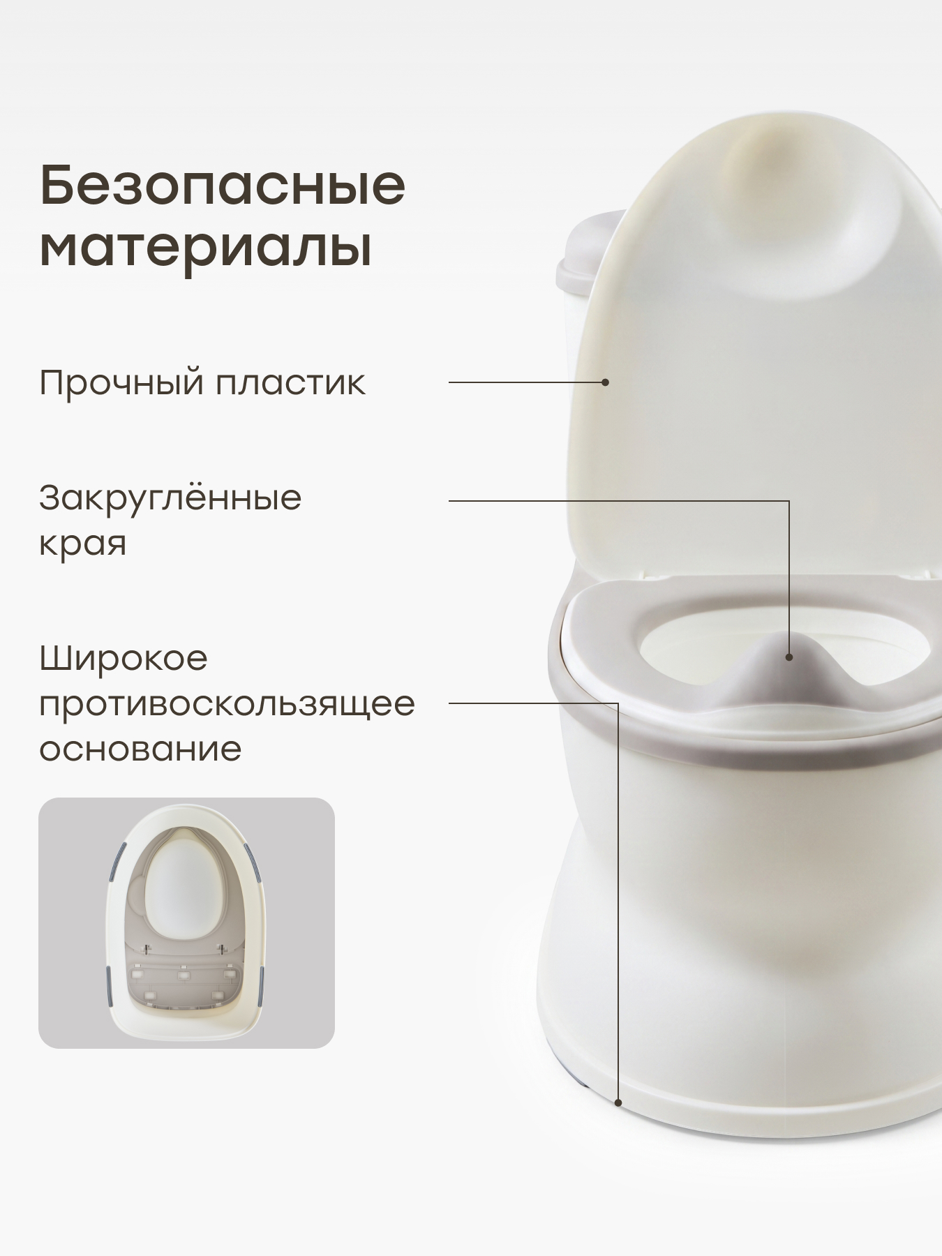 Горшок Happy Baby Bumloo унитаз белый - фото 9